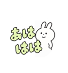 Ohうささん（個別スタンプ：4）