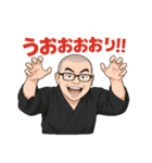 アタオカシュギョウソウ（個別スタンプ：1）
