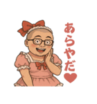 アタオカシュギョウソウ（個別スタンプ：4）