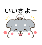 山梨弁のシュナウザーとシマエナガ（個別スタンプ：3）