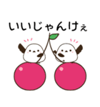 山梨弁のシュナウザーとシマエナガ（個別スタンプ：4）