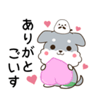 山梨弁のシュナウザーとシマエナガ（個別スタンプ：6）