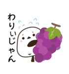 山梨弁のシュナウザーとシマエナガ（個別スタンプ：7）