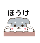 山梨弁のシュナウザーとシマエナガ（個別スタンプ：12）