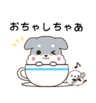 山梨弁のシュナウザーとシマエナガ（個別スタンプ：15）
