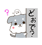 山梨弁のシュナウザーとシマエナガ（個別スタンプ：17）