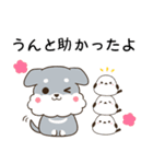 山梨弁のシュナウザーとシマエナガ（個別スタンプ：18）