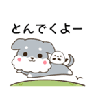 山梨弁のシュナウザーとシマエナガ（個別スタンプ：19）