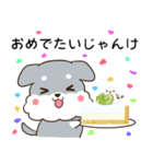 山梨弁のシュナウザーとシマエナガ（個別スタンプ：23）