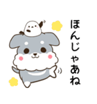 山梨弁のシュナウザーとシマエナガ（個別スタンプ：24）