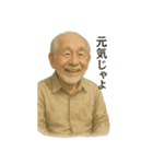 ほのぼのしたお爺さん（個別スタンプ：2）