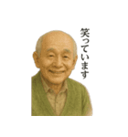 ほのぼのしたお爺さん（個別スタンプ：13）
