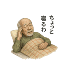 ほのぼのしたお爺さん（個別スタンプ：15）