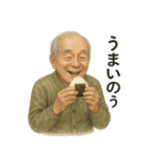 ほのぼのしたお爺さん（個別スタンプ：20）