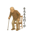 ほのぼのしたお爺さん（個別スタンプ：22）