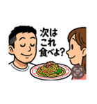 ザキオのごちそうスタンプ（個別スタンプ：1）