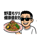 ザキオのごちそうスタンプ（個別スタンプ：2）