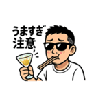 ザキオのごちそうスタンプ（個別スタンプ：4）
