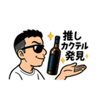 ザキオのごちそうスタンプ（個別スタンプ：5）