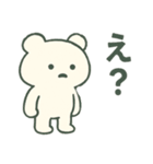 おじくまの日常（個別スタンプ：1）