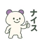 おじくまの日常（個別スタンプ：2）