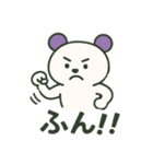 おじくまの日常（個別スタンプ：6）