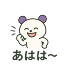 おじくまの日常（個別スタンプ：7）