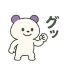 おじくまの日常（個別スタンプ：8）