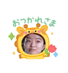 さえちゃん新LINEスタンプ2（個別スタンプ：7）
