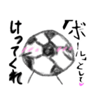 サッカーの変な生き物（個別スタンプ：4）