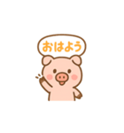 ぶたさんあいさつスタンプ（個別スタンプ：1）