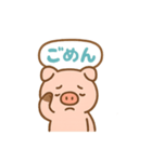 ぶたさんあいさつスタンプ（個別スタンプ：4）