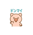 ぶたさんあいさつスタンプ（個別スタンプ：5）
