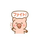 ぶたさんあいさつスタンプ（個別スタンプ：6）