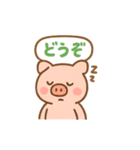 ぶたさんあいさつスタンプ（個別スタンプ：8）