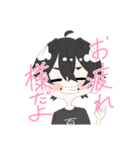 ももせさん用スタンプ（個別スタンプ：7）