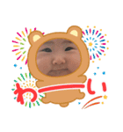 おおおちぇら（個別スタンプ：12）