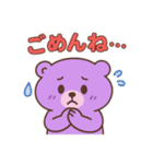 POPくまの日常（個別スタンプ：5）