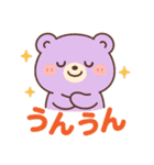 POPくまの日常（個別スタンプ：7）