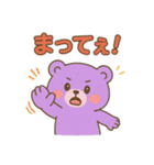 POPくまの日常（個別スタンプ：8）