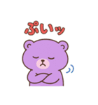 POPくまの日常（個別スタンプ：10）