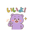 POPくまの日常（個別スタンプ：14）