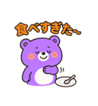 POPくまの日常（個別スタンプ：16）
