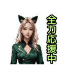 仮装女子_猫耳アイドル（応援）編（個別スタンプ：6）