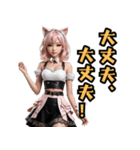 仮装女子_猫耳アイドル（応援）編（個別スタンプ：8）