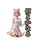 仮装女子_猫耳アイドル（応援）編（個別スタンプ：36）