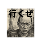 古いおじさん（個別スタンプ：4）