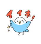 日常で使える！セキセイインコさんスタンプ（個別スタンプ：11）