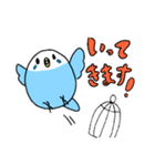 日常で使える！セキセイインコさんスタンプ（個別スタンプ：14）