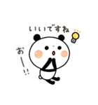 【あいづち】ちょこっと敬語のゆるパンダ（個別スタンプ：4）
